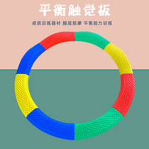 Kindergarten Early Teach Pro-Child Garden Domestic Sensory System Training Equipment Children Toy Plastic Balance Wood Haptic Board Teaching Aids