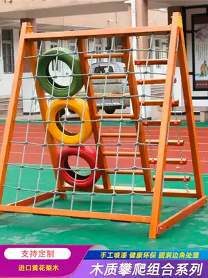 Kindergarten community park Large outdoor amusement equipment Multi-function wooden slide swing climbing drilling hole combination