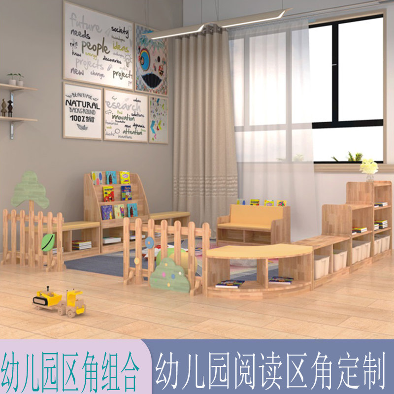 Kindergarten Early Education Center Children Reading Area Corner Combo Cabinet Bookshelves Toys shelf Monzi multilayer teaching aids cabinet