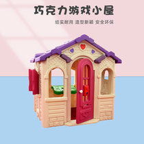Kindergarten Early Education Center Home Outdoor Children Plastic Game House Doll House Small House Mushroom Slide Toys