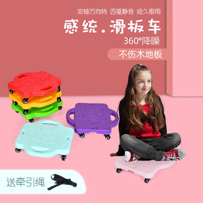 Sensory integration training equipment large scooter children's early education home vestibule teaching aids kindergarten balance board outdoor toys