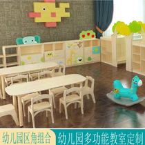 Kindergarten Early Education Center Activity Area Corner Cabinet Furniture Composition Wooden Monsoon Toy Cabinet Placement storage and finishing racks