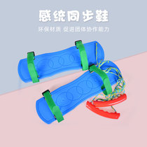 Kindergarten Early Church Sensory Group Cooperation Board Balance Board Children Play Shoes Parenting Sync Shoes Outdoor Training Shoes