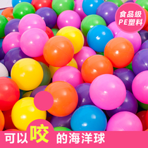 Ocean ball thickening 0-3 years old safe baby color ball ball pool baby children indoor toy fence tent