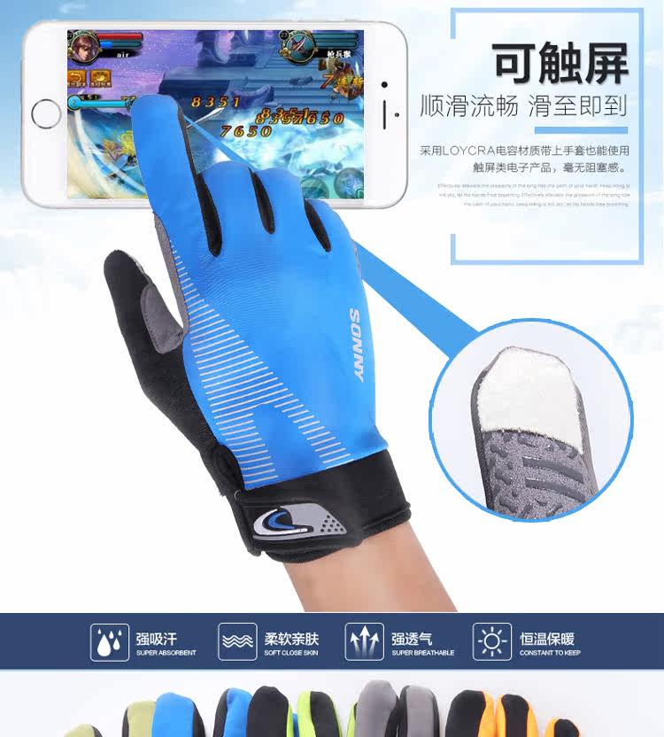 Gants de cyclisme mixte - Ref 2243921 Image 7