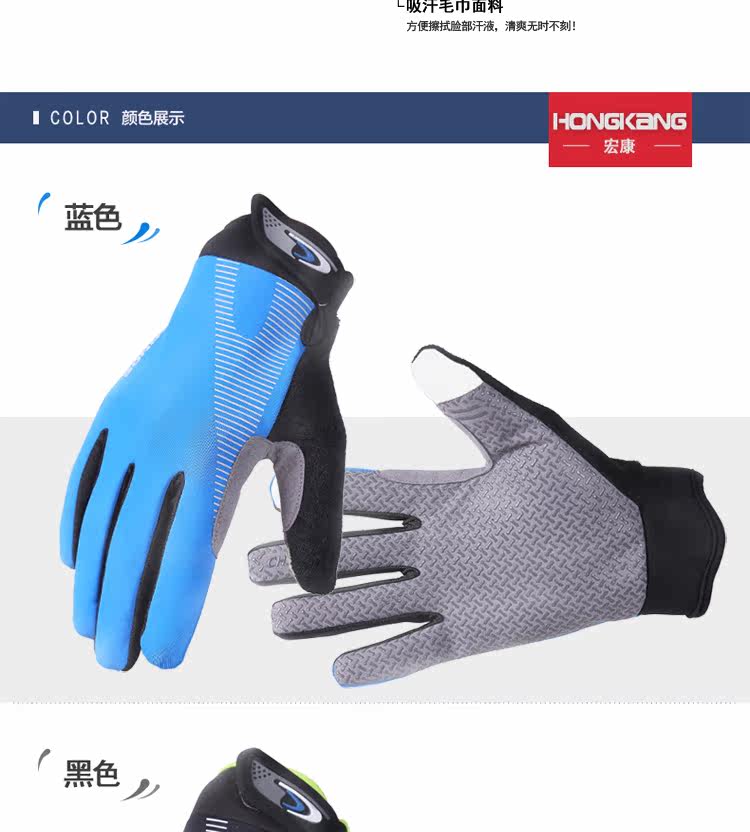 Gants de cyclisme mixte - Ref 2243921 Image 14