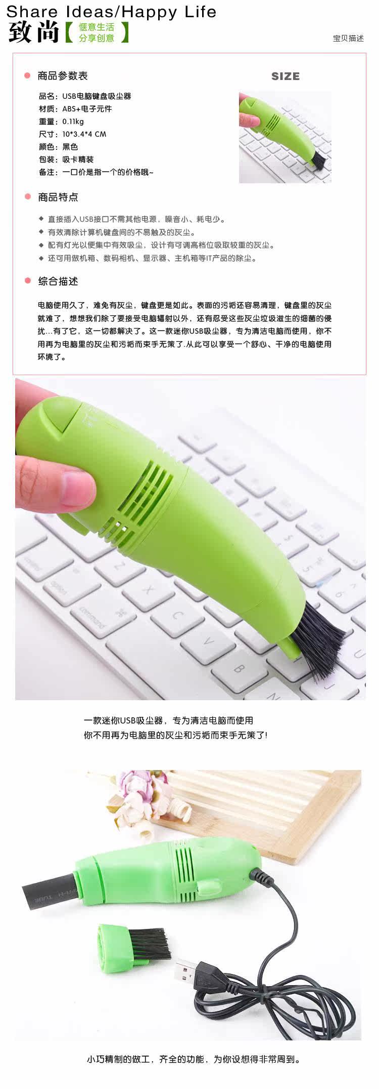 mini aspirateur USB - Ref 429070 Image 5