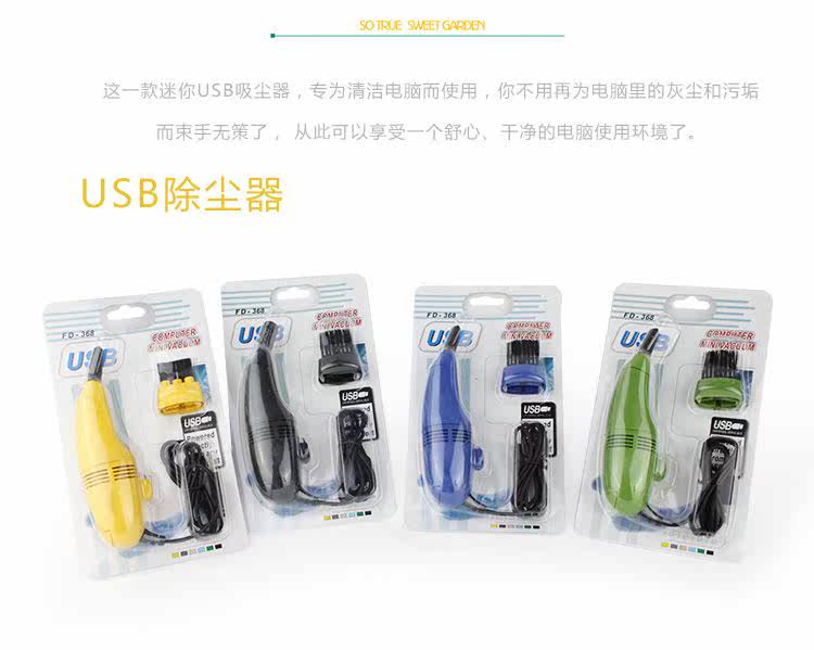 mini aspirateur USB - Ref 429070 Image 4
