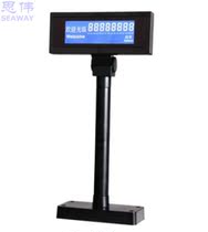 Guest display serial port USB customer display Chinese customer screen