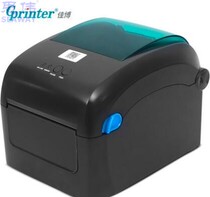 Jiabo CL421D 58130IVC remote network cloud printer express single electronic face single adhesive label