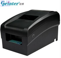 Jiabo GP7645 Needle Printer 76mm One-League Two-League Triple Fiscal Volume Hair Note Needle Printer