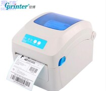 Jiabo GP1324D 9024D 2024D 1334D Bluetooth express single electronic face single printer thermal