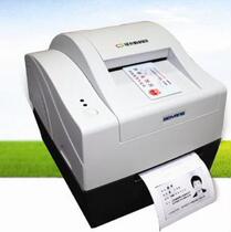  Beiyang 2008E ID card special copier new special offer