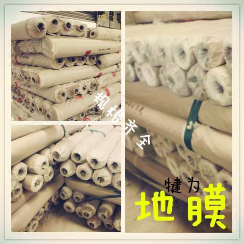 New material agricultural white film white land film plastic film rice-raising decoration protective film agricultural transparent film-Taobao