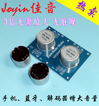 R11 Wideband 10K:90K Permalloy 3X signal voltage amplification Audio transformer Isolation boost cow