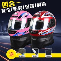 Electric motorcycle helmet winter lovers electric car rain-proof electric bottle car Womens big code Winter full helmet riding warm