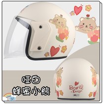 Winter helmets electric car mens rain and winter style tramway hats ladies great children adults warm all season universal