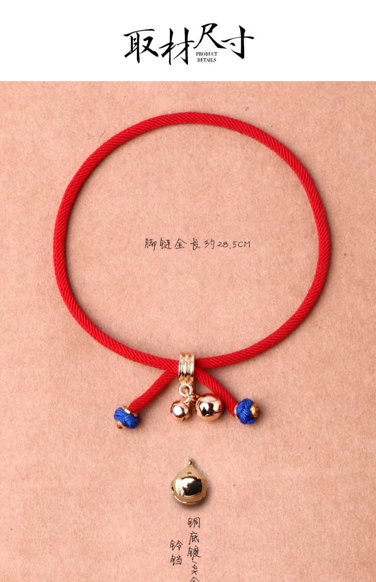Phượng hoàng Nirvana vòng chân dây đỏ Nữ giọng nói cổ điển gió dân tộc món quà dệt tay trang sức khí quyển những mẫu lắc chân đẹp nhất