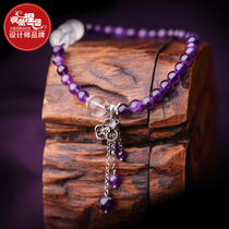 Phoenix Nirvana anklet female summer 2021 New Jade fairy air does not fade ring niche niche design antique amethyst