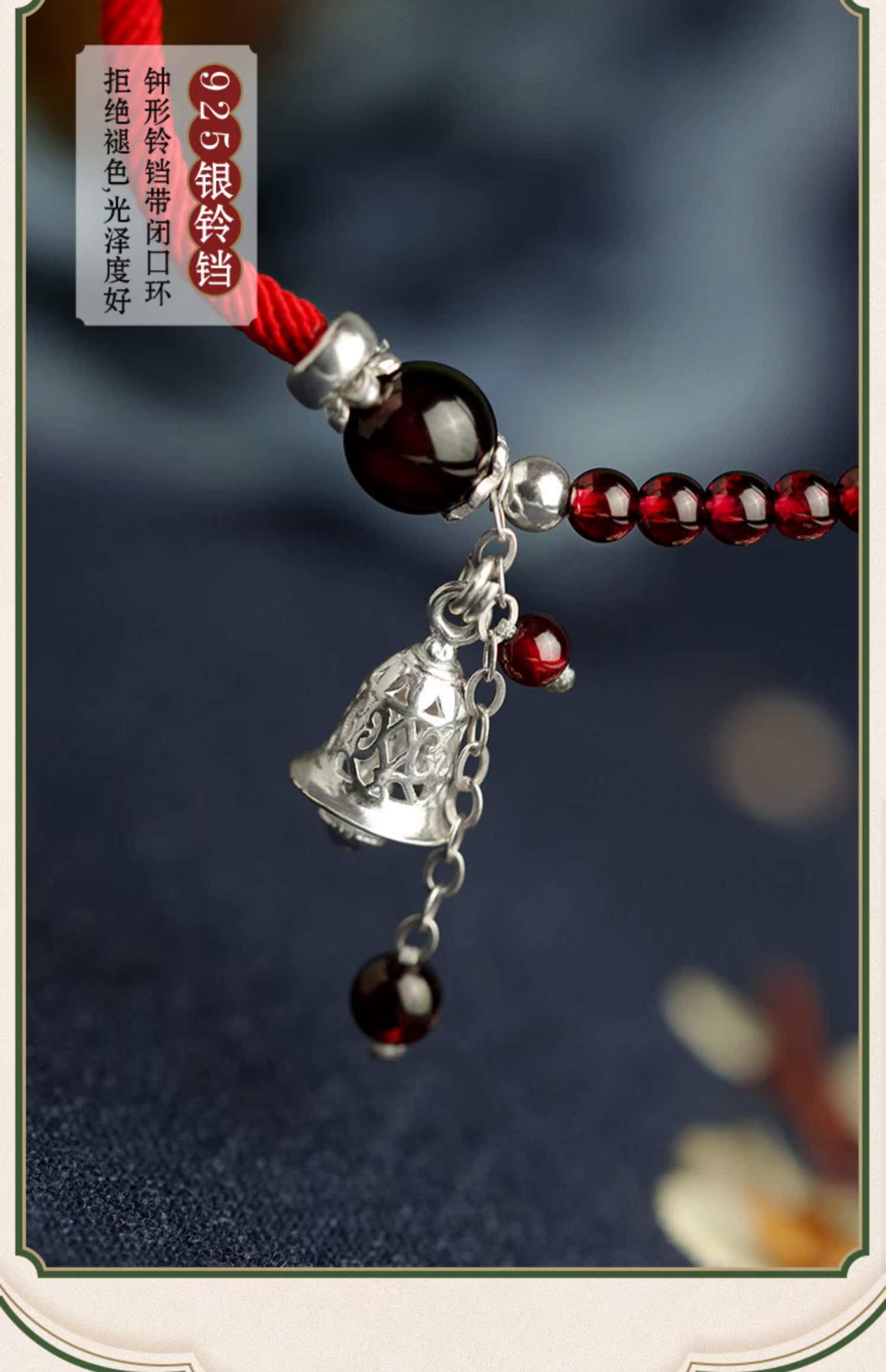Phượng hoàng Nirvana vòng chân nữ chuông cổ cung đỏ retro dây đỏ năm nay 925 vòng chân bạc trẻ em gợi cảm - Vòng chân lắc chân nam