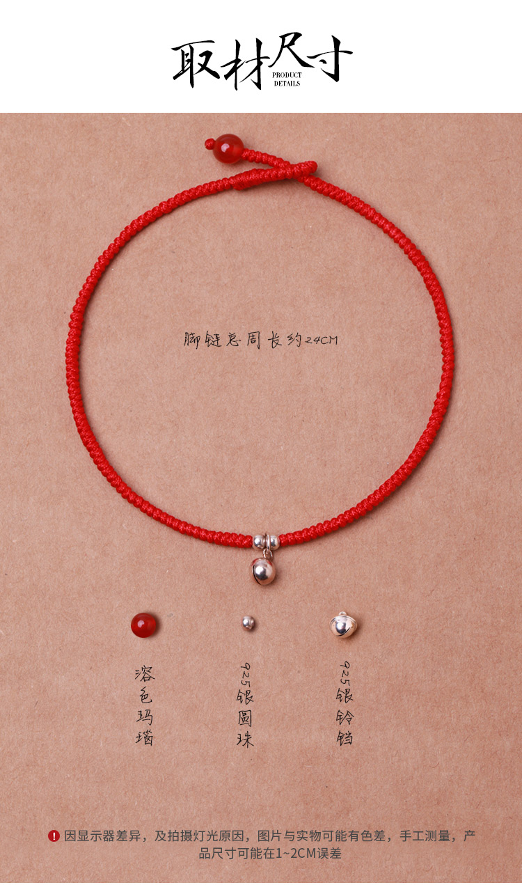 Phoenix Nirvana Bell vòng chân nữ bạc đỏ dây xã hội gợi cảm nữ mắt cá chân bạc với chuông cổ điển handmade chân dây lắc chân vàng tây