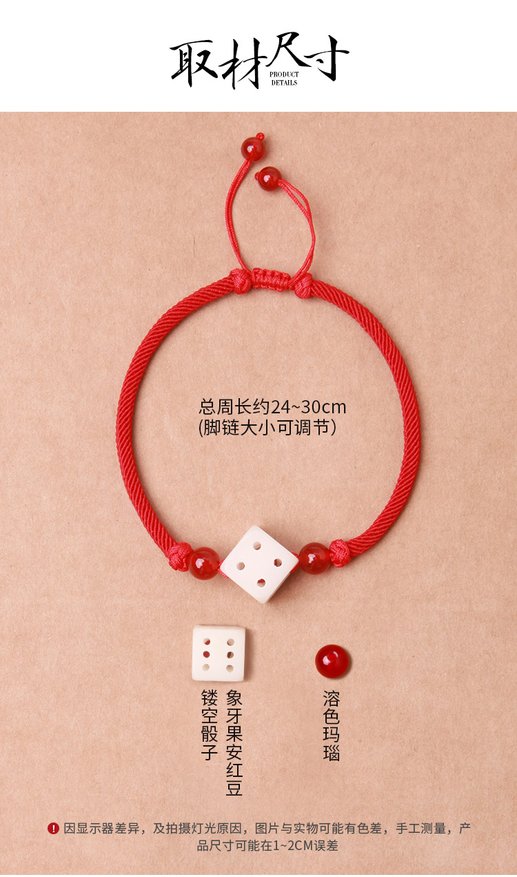 Chaine de cheville Femme      en Bodhi - Ref 3104259 Image 19