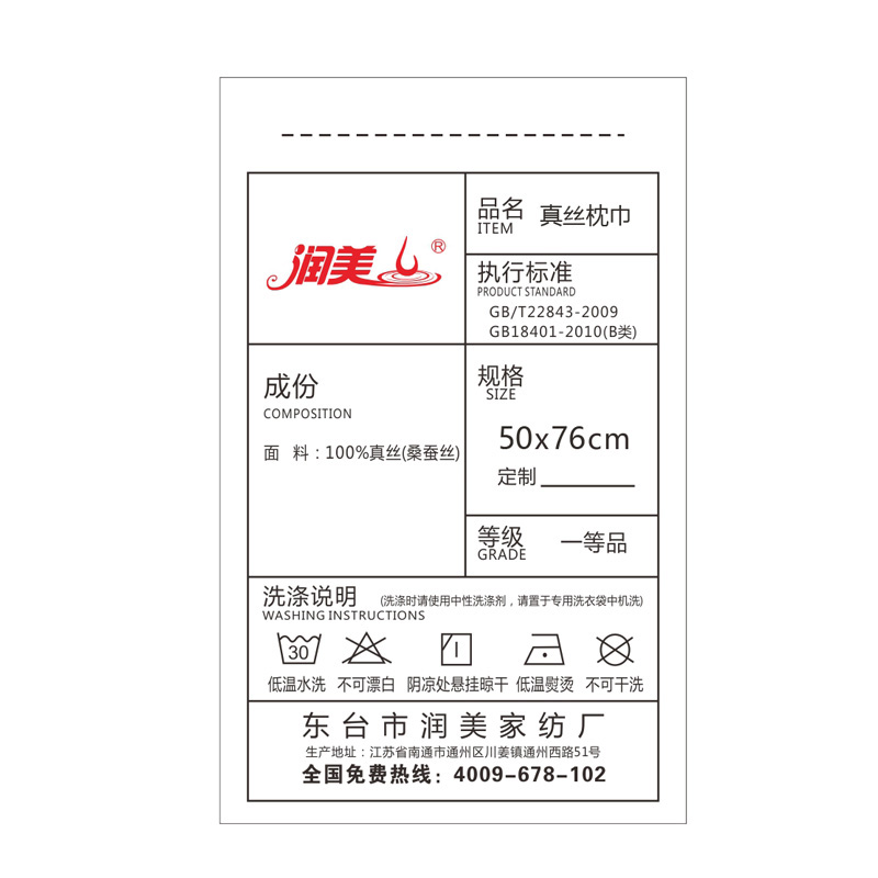 ������˿����%ɣ��˿��������qczj20151127