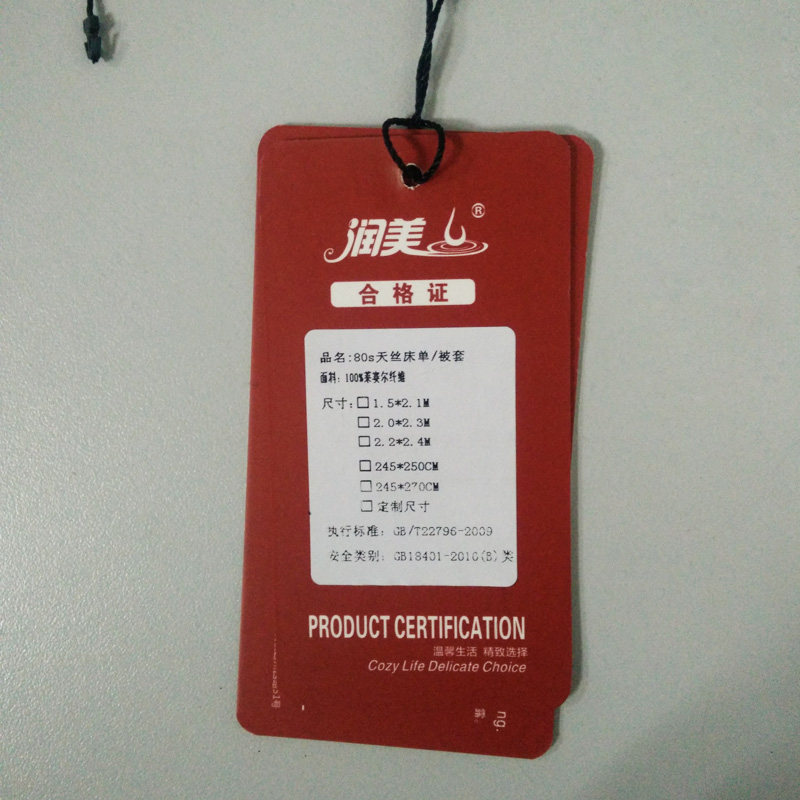 ����80֧��˿����201780STSCD