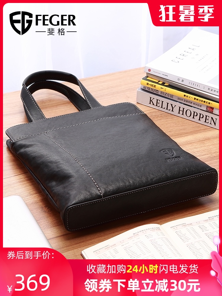 Feige men's handbag leather vertical business briefcase men's 2021 new fashion office bag trendy men's bag