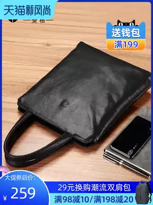 Handbag men's business briefcase vertical leather casual bag trendy computer bag 2021 new fashion men's bag