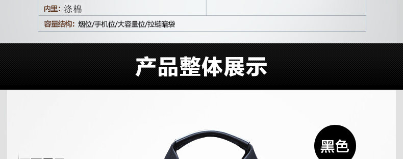 Sac pour homme - Ref 50352 Image 32