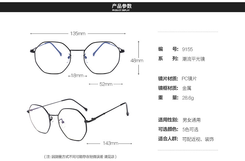 Montures de lunettes IVE     en Metal memoire - Ref 3139062 Image 11