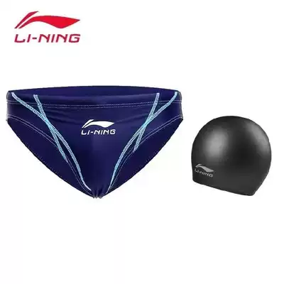 Li Ning swimming trunks men's swimming trunks comfortable training racing professional swimming trunks 007