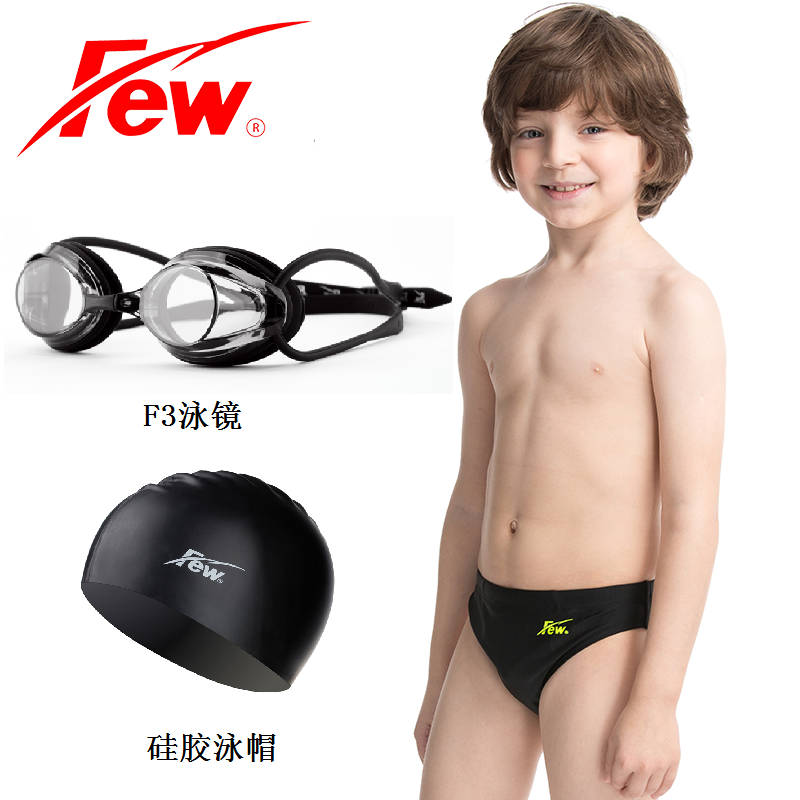 Few Floating Swim Pants Professional Race Swimsuit Pants With Drainage Line Swim Pants International Swimsuit Certified Swim Pants M2142