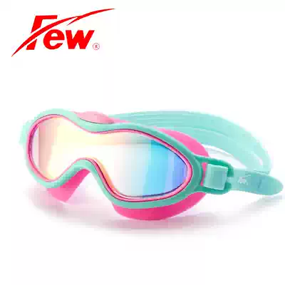 Few floating children swimming goggles Boys Girls waterproof anti-fog HD large frame diving glasses swimming equipment 822