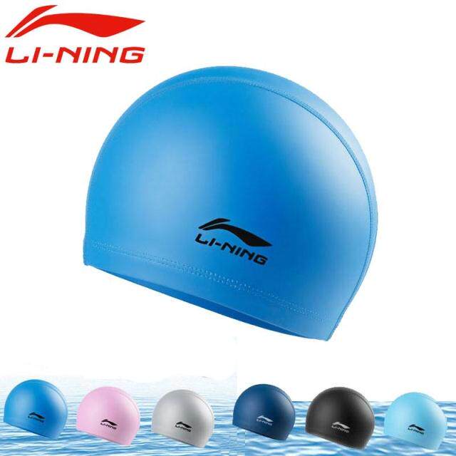 Li Ning PU coated swimming cap waterproof and comfortable without stranglehead long hair male and female universal pure colour swimming cap 655