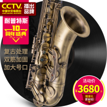 Pütters drop b tone in tone saxophone adult play band Twin Fascia 800 Retro Chagin