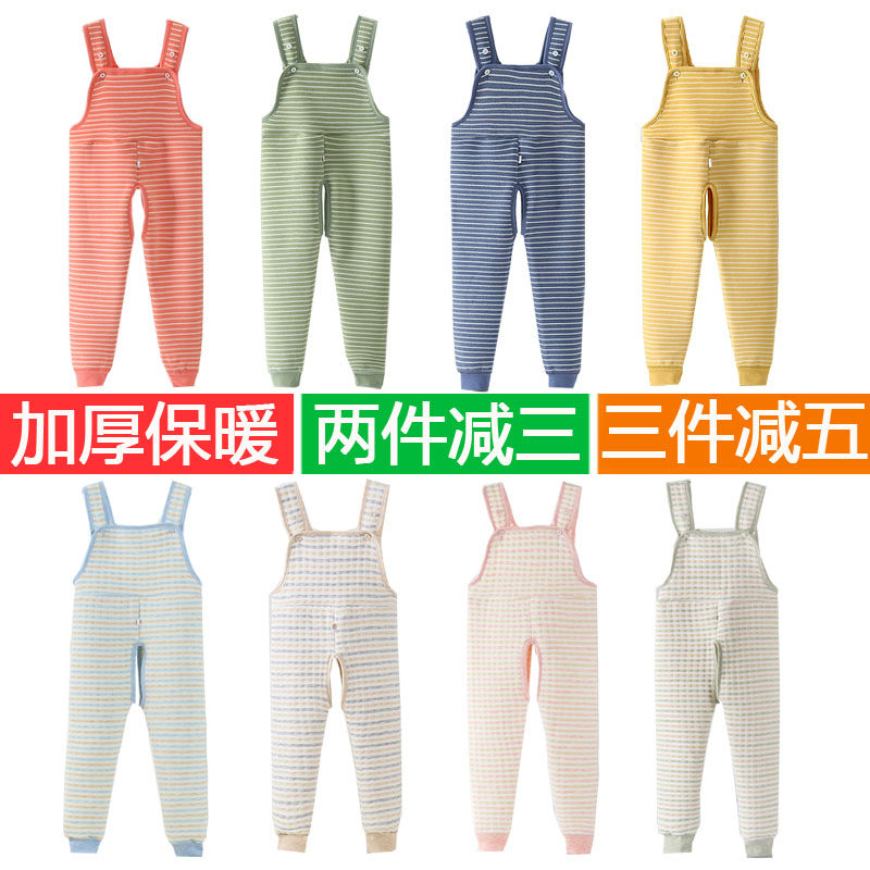 Children open crotch hug baby bag pants plus velvet thickened boy pajamas baby bottom sanitary pants clip cotton warm female child