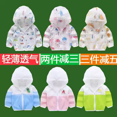 Children's summer anti-UV skin clothes female treasure air-conditioning shirt coat little boy baby thin breathable sunscreen clothing