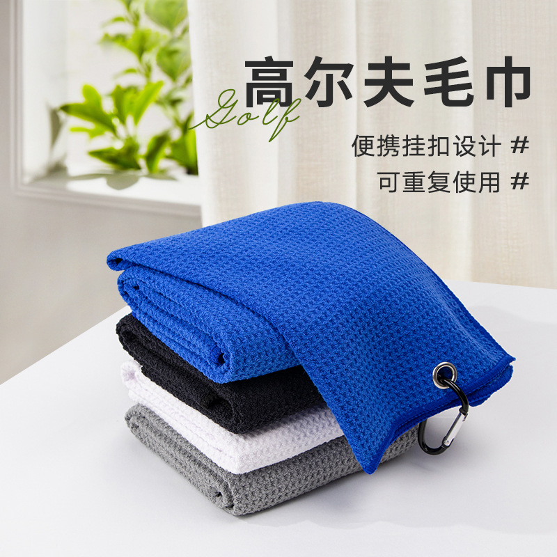 Pineapple Grids outdoor convenient sports towels with hooks Absorbent Breathable Ultrafine Fiber Thickened Golf Towels-Taobao