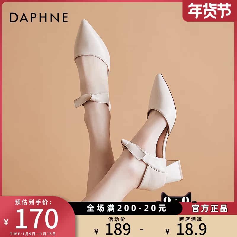 Daphne retro Mary Jane shoes women 2021 new summer thick heel single shoes women with Korean version of Joker heels