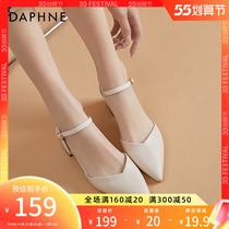 Daphne Baotou sandal women Summer 2022 New and pointed female shoes fairy wind coarse heels with nude color heels