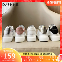 Daphne thick bottom small white shoes 2022 new women shoes summer pine pastry shoes women sports casual shoes women spring autumn single shoes