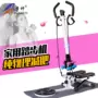 Trang chủ chính hãng tay vịn im lặng stepper đa chức năng máy đạp thể thao giảm béo bếp thiết bị tập thể dục - Stepper / thiết bị tập thể dục vừa và nhỏ dây cáp kéo tạ