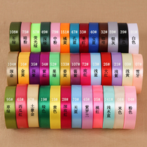 2cm ribbon ribbon ribbon webbing 22 rice cloth ribbon cake gift packaging wedding DIY accessories bow