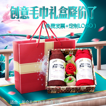 Practical employee birthday gift Wedding gift Return gift Company activities Opening celebration gift to customers Annual meeting gift