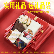 Practical Towel Gift Box Suast Wedding Wedding Celebration Gift Company Creative Event Gift Employee Birthday Gift Companion Gift