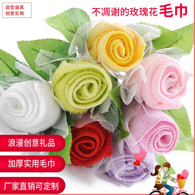 Send a customer Rose Flowers Towel Creative Wedding Companion back to Lilly Opening Anniversary Festive Custom Small Gift Practical Giver