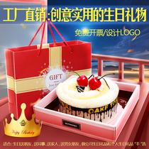 Company Employee Birthday Party Wedding Celebration Creative Gift Practical Cake Towel Companion Return Gift Box Wedding Gift