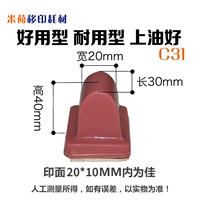 C31 Long 30*20 Широкий пневматический принтер обычно используется жестким